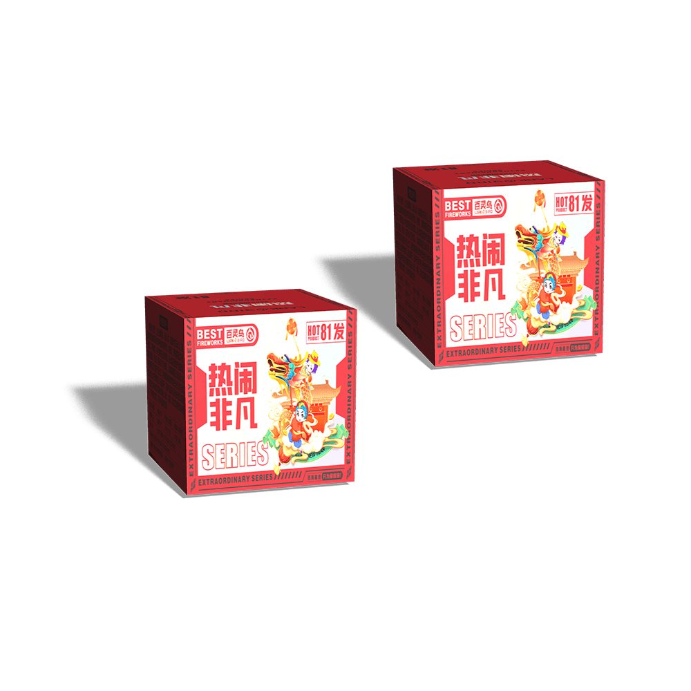 81發(fā)熱鬧非凡煙花