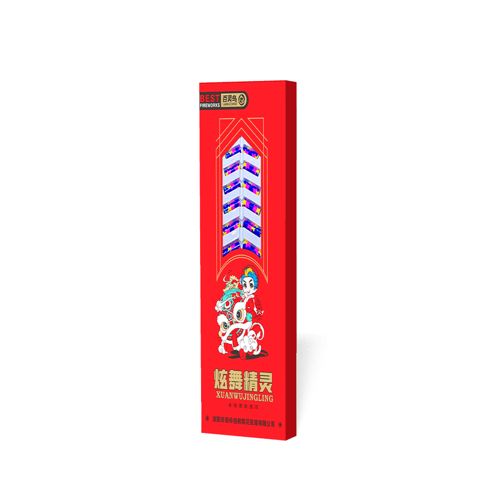 炫舞精靈煙花